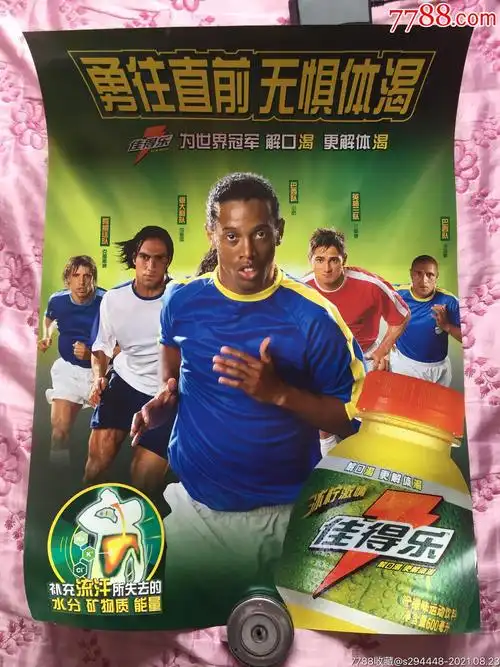 故事不只是